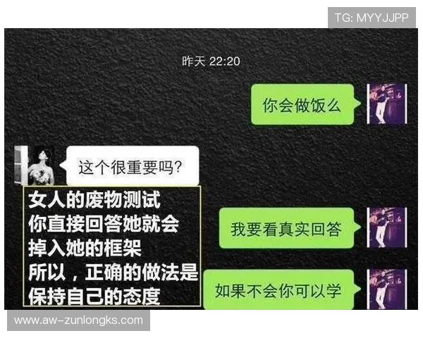 游戏里的微信聊天记录唱歌转场展现虚拟与现实交织的独特体验